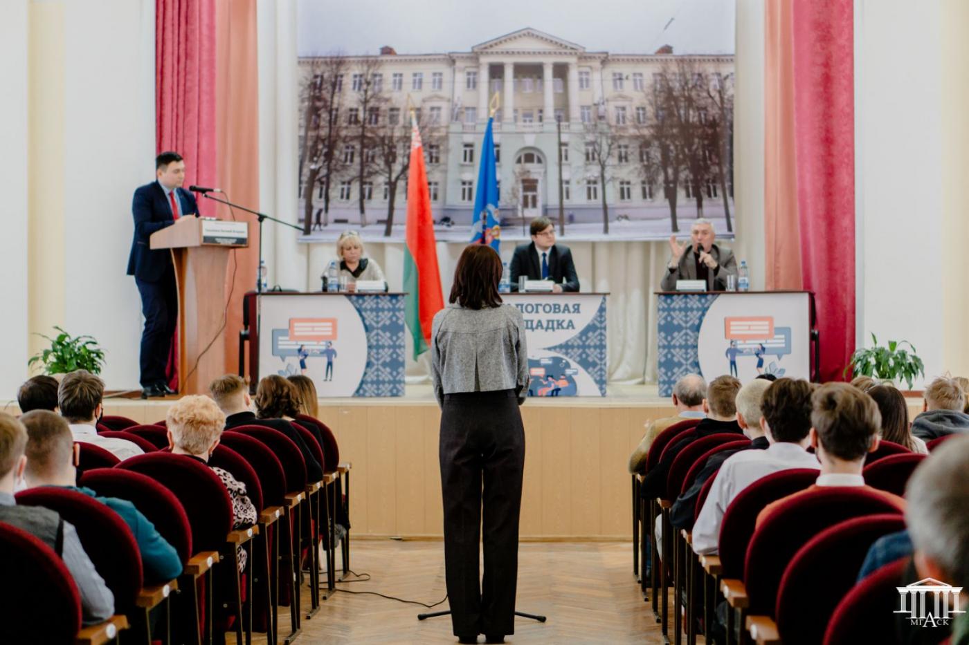 Диалоговая площадка на базе филиала БНТУ «МГАСК»: VI Всебелорусское народное собрание